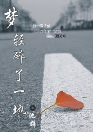 论皇后的养成