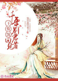 西游之万界魔主