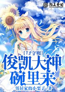 农家小厨：空间有锦鲤