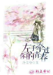 重生八百年以后