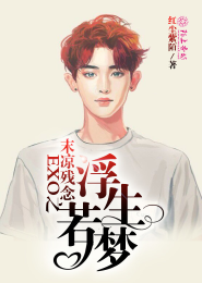 温柔小子