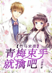 霸天雷神萧潜txt