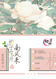 嬌妻被別人帶去雜交