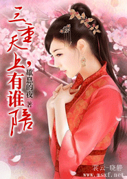 全能天师小说