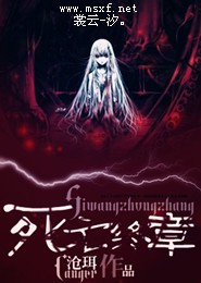 百变神君
