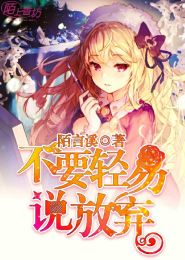 君兮叹