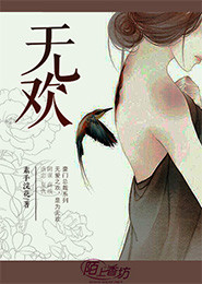恋爱全靠脑补