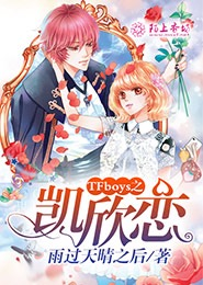 仙剑奇侠传3免费下载