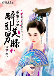 末世危机