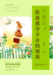 废品吞噬者