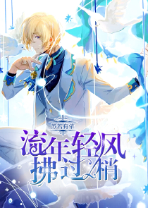 福生无量天尊后面一句