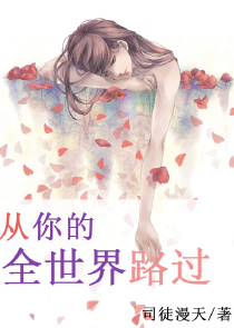 小花仙曼椿恋虐文