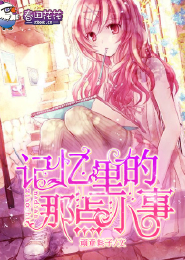 犬夜叉之穿越只为你
