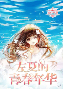 我有一个修仙系统