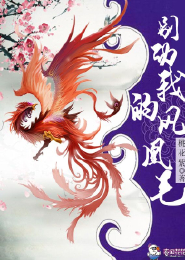 娱乐贵公子冷嫣然全文