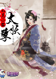 总裁甜妻很迷人小说