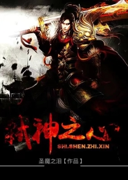 魔尊爱上鬼王