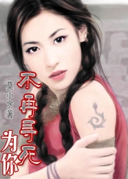 懒神附体