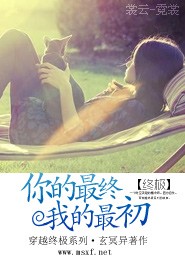 男主是龙上女主的小说