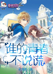 剑与花原创小说