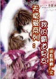 异世之召唤洪荒