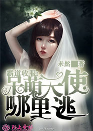 （穿书）反派的女骑士