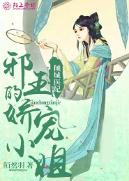 游戏降临异世界