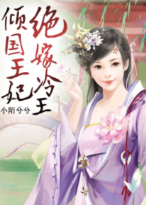 神印王座系列