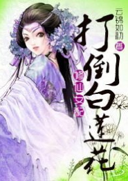 快穿女主妖娆很会撩汉h