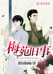 倩女端游同人小说