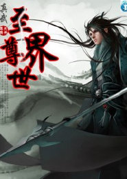 魔兽世界乌龟大师吴玳