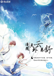 白水县
