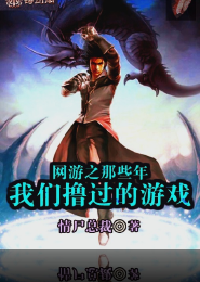乾坤大陆