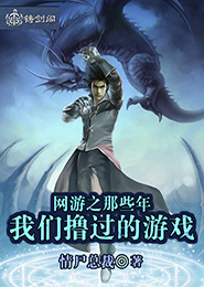 星落成尘