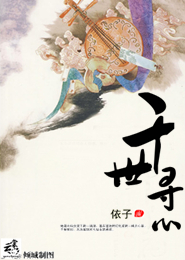 我为歌狂小说爱上爱情