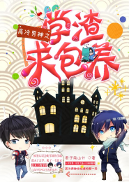 官术免费txt全集下载