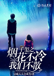 梦想海贼王无限钻石版