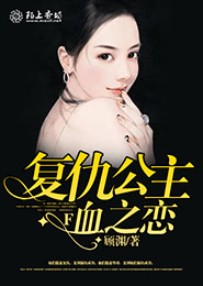 黑化徒弟让师尊怀孕了