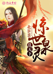 魂印王座