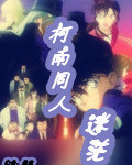 鹰隼这两个字怎么读