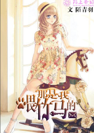 龍族txt下載全本