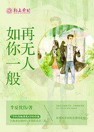坠入地狱有没有2