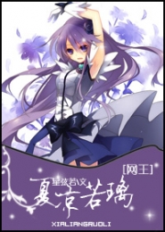 修仙界盗墓贼