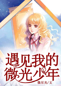 萌学园原创女主同人