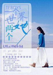 嗎嗎的朋友
