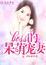 爱情公寓创界山游戏