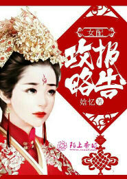美味撩人[娱乐圈]