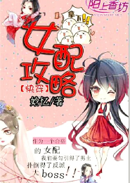 厨神医女将军家的霸王花