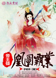 大唐之千年圣人