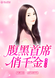 重生斗鱼神豪